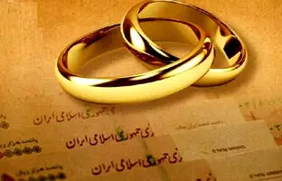  سورپرایز رئیس کل بانک مرکزی برای زوج‌های جوان 