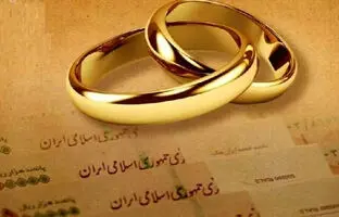  سورپرایز رئیس کل بانک مرکزی برای زوج‌های جوان 