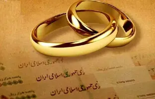 سورپرایز رئیس کل بانک مرکزی برای زوج‌های جوان 