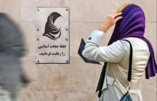 سخنگوی دولت: حجاب موضوعی نیست که با زور بشود آن را جا انداخت + ویدئو