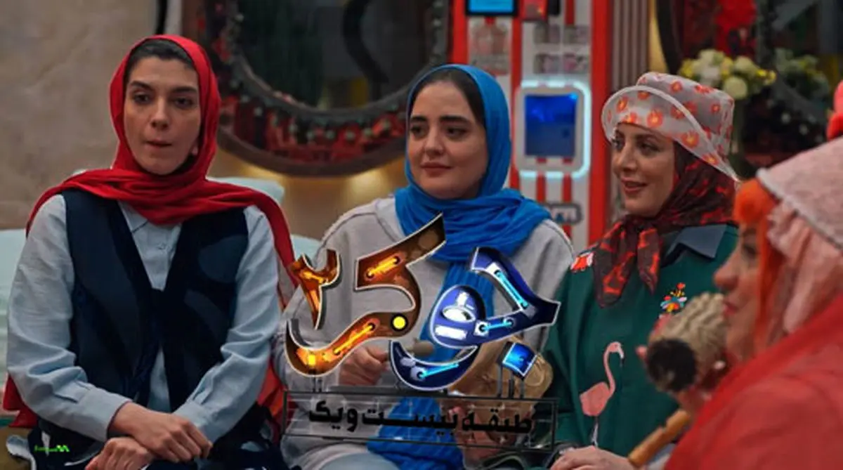  اکسسوری‌های فوق لاکچریِ بازیگران جوکر جنجالی شد! + ویدئو