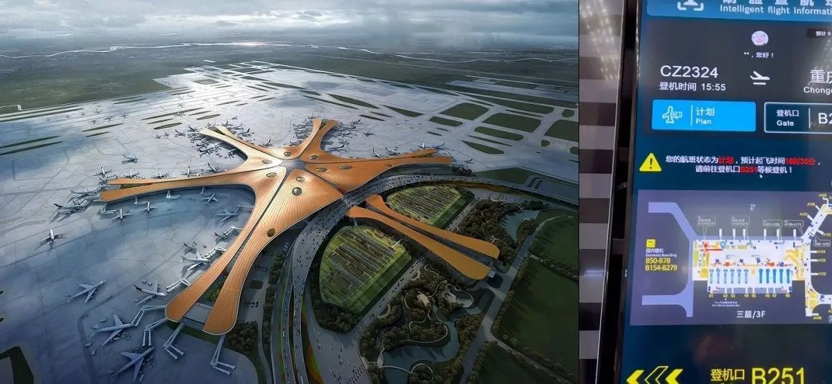 عجیب ولی واقعی از فرودگاهی در چین! + ویدئو
