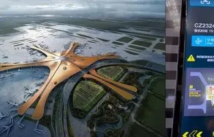 عجیب ولی واقعی از فرودگاهی در چین! + ویدئو