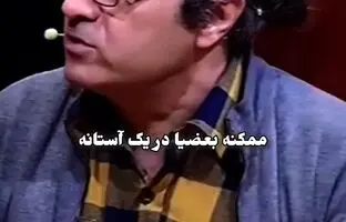 ما نیاز به بازیگر زیبا و خوشگل نداریم؛ گفتگوی جنجالی آقای کارگردان! + ویدئو