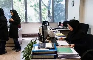  تاریخ پرداخت حقوق کارمندان تغییر کرد 