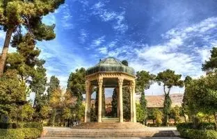 فال حافظ امروز چهارشنبه 28 آذر ماه 1403