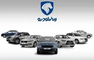 
آغاز طرح فروش جدید ایران‌خودرو/ وکالتی کردن از فردا
