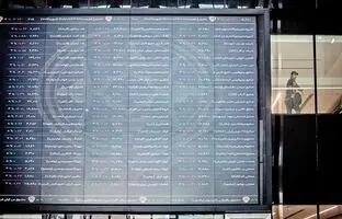 عرضه اولیه جدید در راه بورس/ جزئیات و میزان نقدینگی عرضه اولیه بپویا