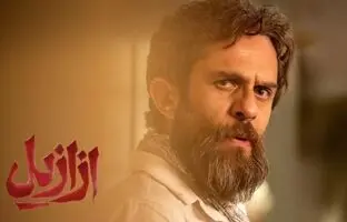 دوباره ببین؛ عاشقانه‌ترین سکانس قسمت 13 سریال ازازیل / عاشقانه‌ای در دل وحشت