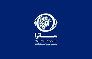  ساترا چیست و چطور می‌تواند جلوی پخش برنامه ها را بگیرد؟ 
