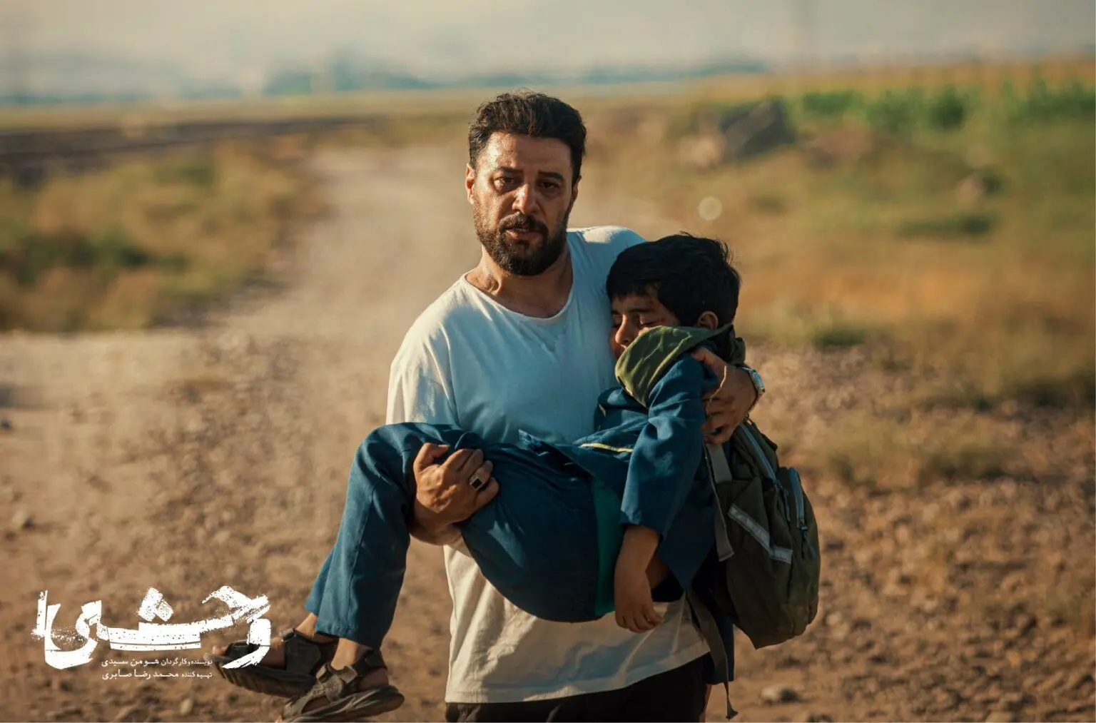 صحبت‌های هومن سیدی درباره سریال «وحشی» | روایتی شخصی از یک پرونده واقعی با چهار فصل داستان‌پردازی