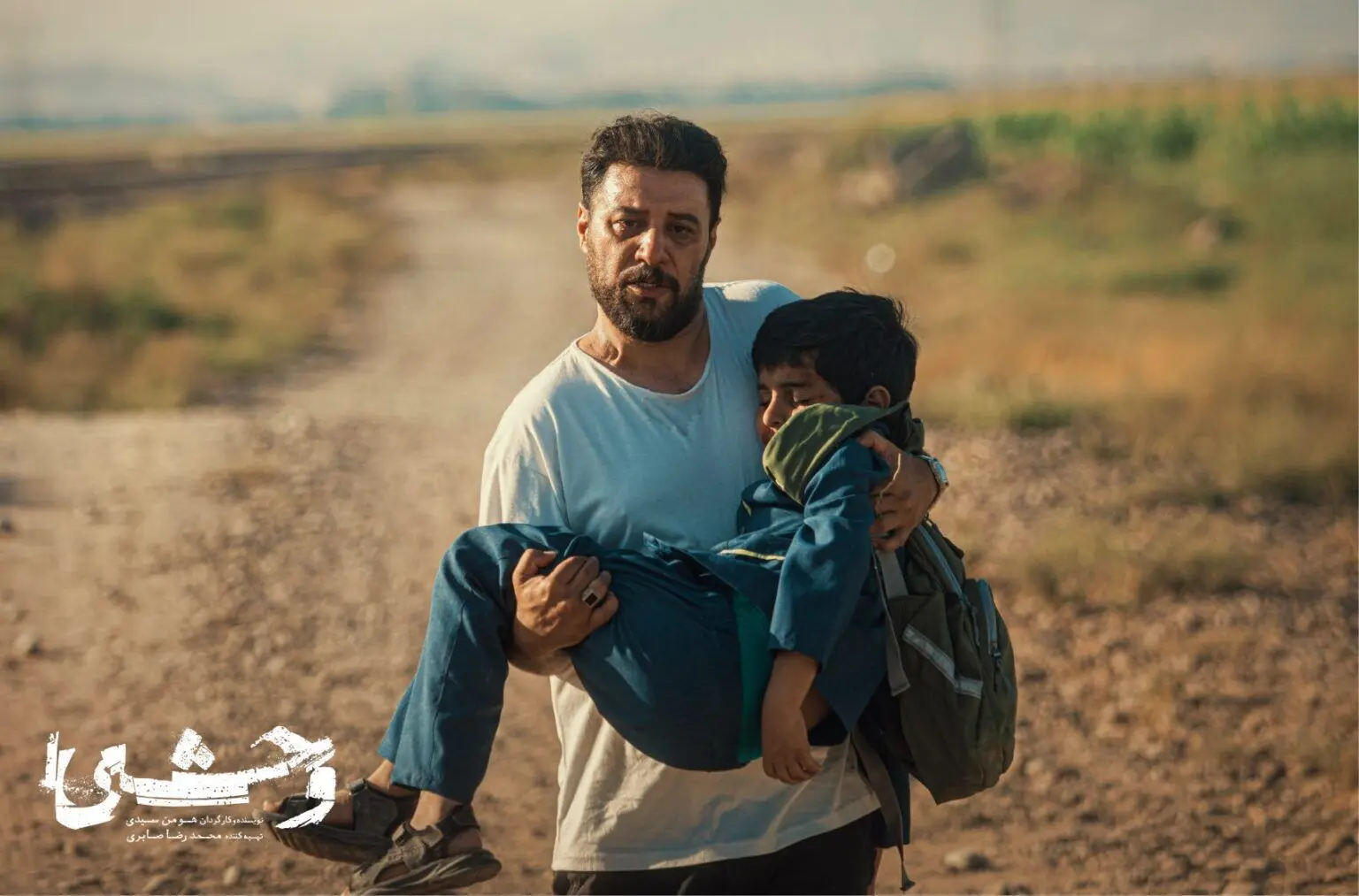 صحبت‌های هومن سیدی درباره سریال «وحشی» | روایتی شخصی از یک پرونده واقعی با چهار فصل داستان‌پردازی