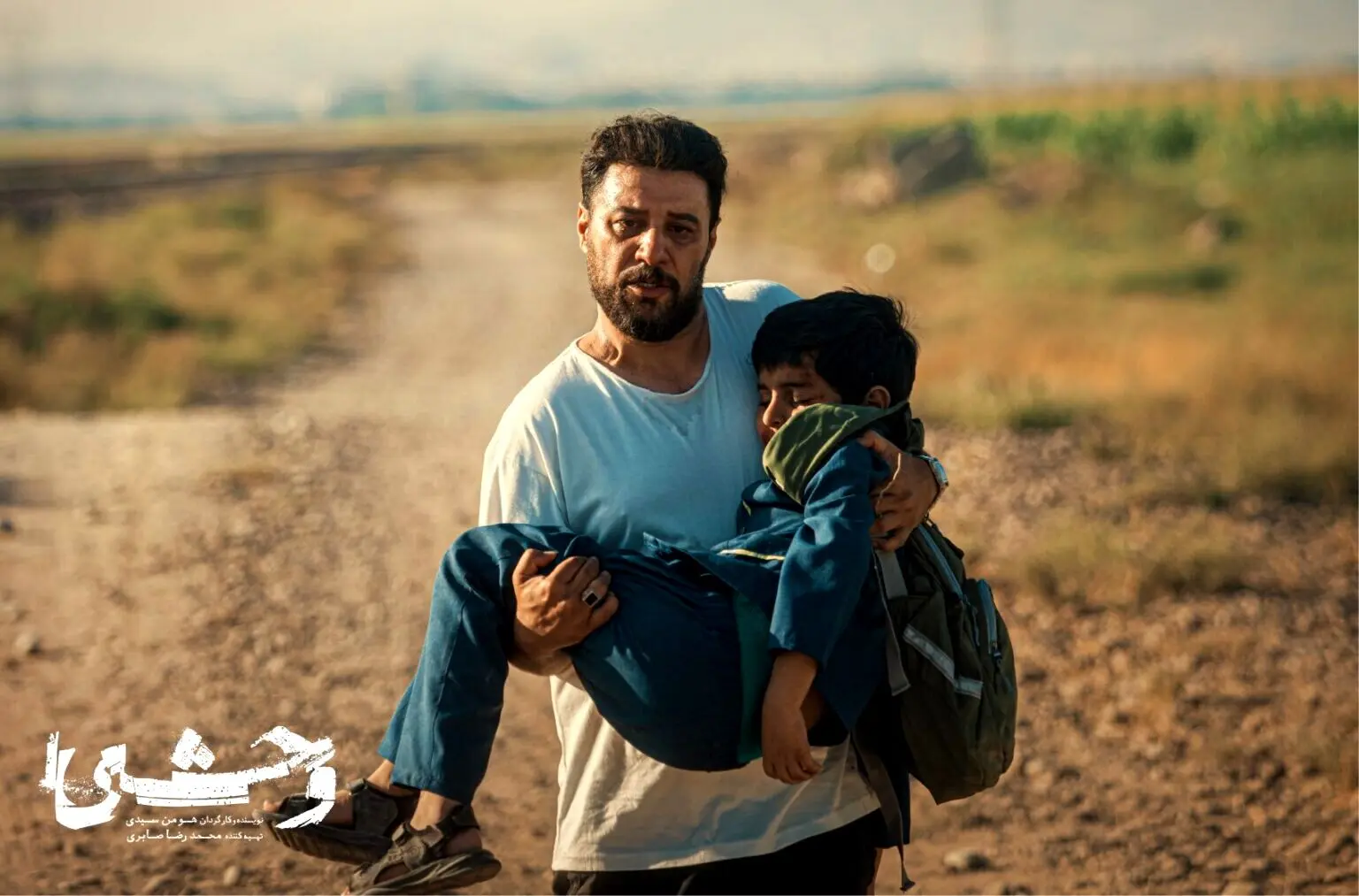 صحبت‌های هومن سیدی درباره سریال «وحشی» | روایتی شخصی از یک پرونده واقعی با چهار فصل داستان‌پردازی