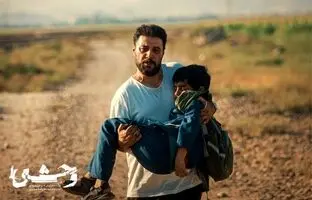 صحبت‌های هومن سیدی درباره سریال «وحشی» | روایتی شخصی از یک پرونده واقعی با چهار فصل داستان‌پردازی