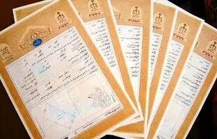 پایان اعتبار قولنامه‌ها از خرداد ۱۴۰۴