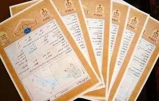 پایان اعتبار قولنامه‌ها از خرداد ۱۴۰۴