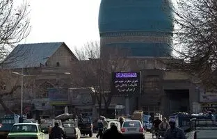 معماری قاجاری در تهران امروز: گنبد "سرقبر آقا" در قلب محله مولوی 