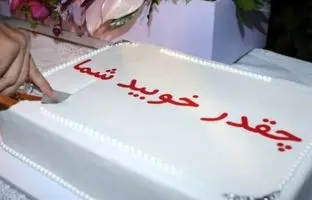 جشن تولد ۵۰ سالگی عادل فردوسی‌پور + تصاویر