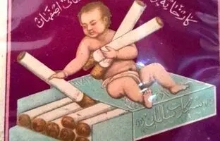 ۹۰ سال پیش: سیگار تبریز به پایتخت رسید
