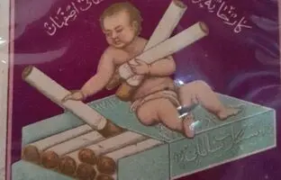 ۹۰ سال پیش: سیگار تبریز به پایتخت رسید