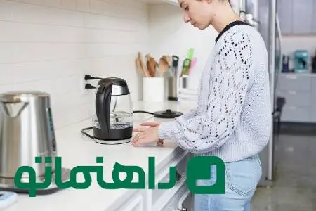 چرا چای سازم روشن نمی شه ؟ + دلایل و راه‌ حل‌ های ساده برای رفع مشکل