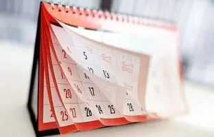  تقویم روز و اوقات شرعی؛ پنج شنبه ۴ ادیبهشت ۱۴۰۴ 