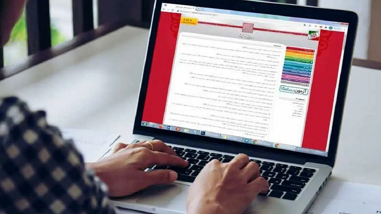 داوطلبانی که می خواهند انتخاب رشته کنند؛ بخوانند