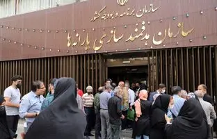اطلاعیه مهم سازمان هدفمندی یارانه‌ها؛ اگر یارانه نگرفته‌اید بخوانید

