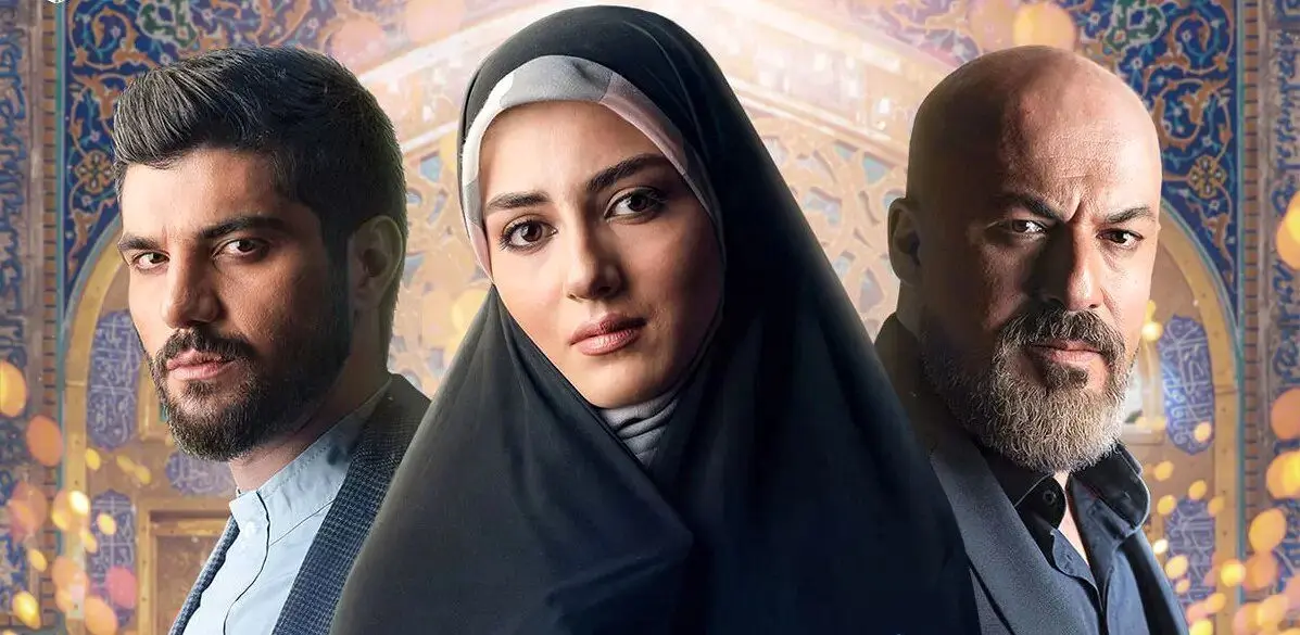 عراق سریال آقازاده را کپی کرد/ تصاویر آن را ببینید