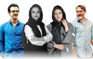 همه چیز درباره سریال «جادوی سفید»؛ بازیگران و داستان سریال
