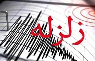 چرا زلزله در تهران احساس شد؟ + پاسخ یک زلزله شناس