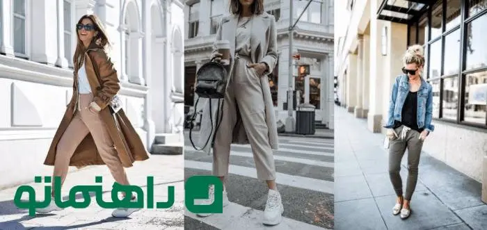 استایل کژوال چیست؟ راهنمای کامل برای داشتن ظاهری راحت و شیک