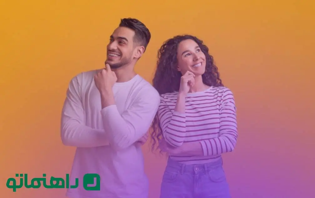 7انتظار سالم از یک رابطه 