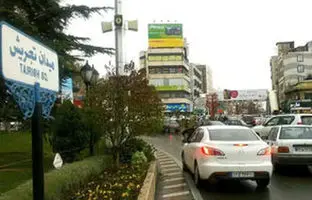 اسرائیل با کدام موشک به تجریش حمله کرد؟عکس واضح موشک در تجریش + اینفوگرافی 