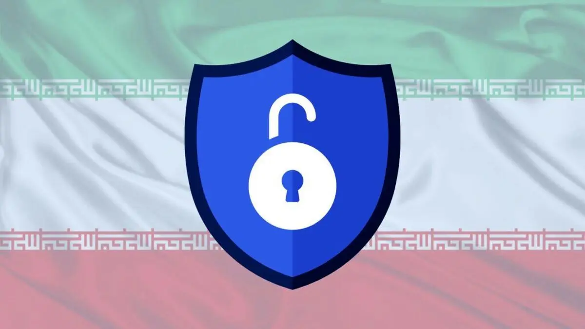 آغاز رفع فیلترینگ از امروز ۴ دی ۱۴۰۳ + جزییات 