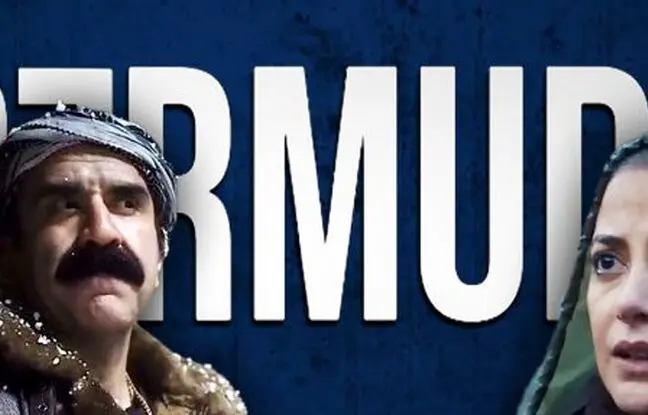  تیزر فیلم سینمایی «برمودا» به کارگردانی محمد کارت + ویدئو