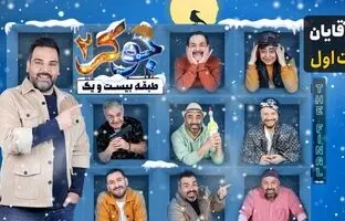 علی صادقی ، حمید لولایی و نیما شعبان نژاد در قاب جوکر ۲ ؛ بیوگرافی و عکس های شخصی این بازیگران خوش خنده