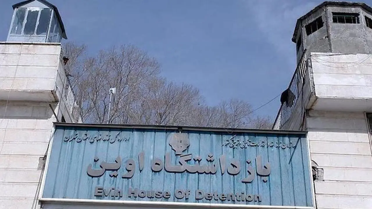  نخستین تصاویر از تخریب بهداری اوین + ویدئو