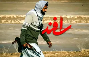 فیلم «اسفند»: روایت تلاش‌های شهید علی هاشمی در عملیات خیبر + ویدئو