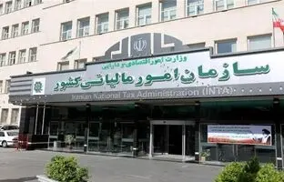 اداره کل امور مالیات  مرکز تهران کجاست؟