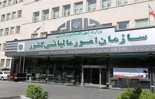 اداره کل امور مالیات  مرکز تهران کجاست؟