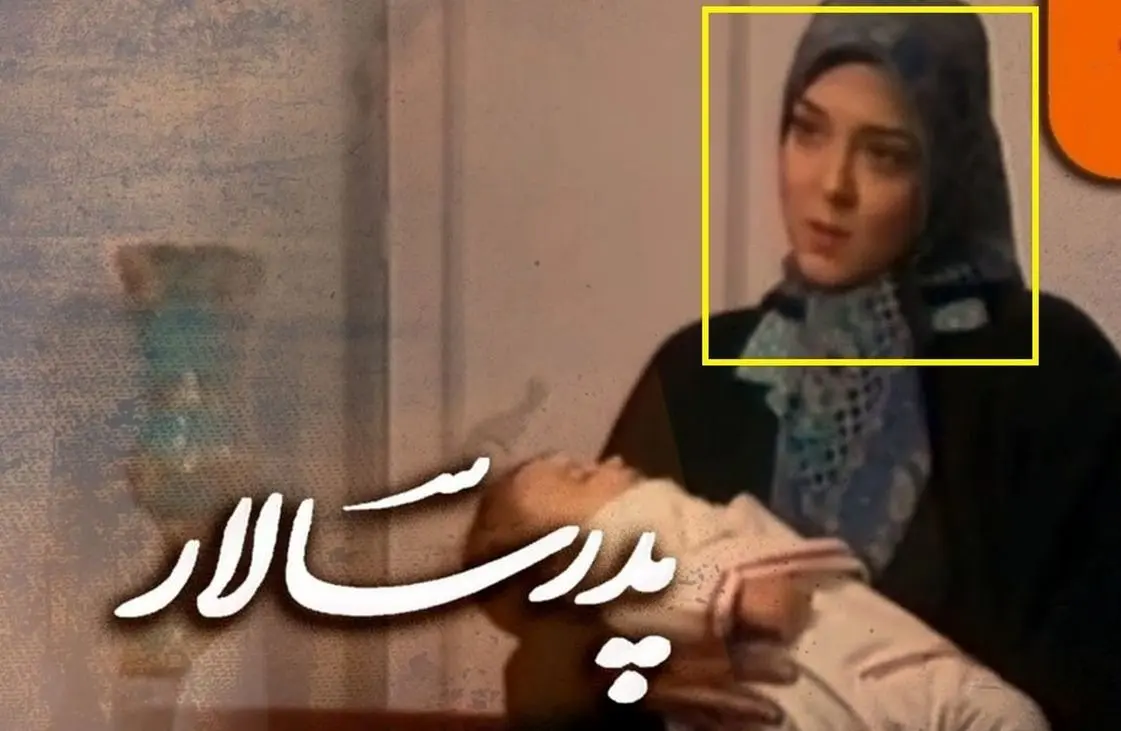  تغییر چهره جذاب«زری واعظیان» سریال پدرسالار بعد 31سال در 53سالگی + تصویر