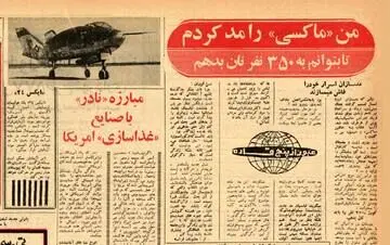 پاسخ مدسازان معروف پاریس به معترضان مد «ماکسی»/ ماکسی را مد کردم چون ۳۵۰ نفر را باید نان بدهم