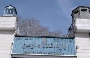 تصاویری از حمله اسرائیل به زندان اوین + ویدئو