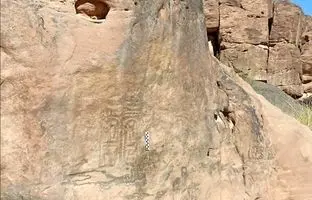  کتیبۀ 3 هزار سالۀ «نام فرعون» در بیابان‌های اردن کشف شد 