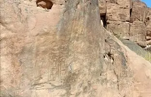  کتیبۀ 3 هزار سالۀ «نام فرعون» در بیابان‌های اردن کشف شد 