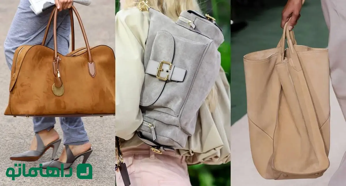 5 کیف ترند بهاری برای خانم‌های کارمند