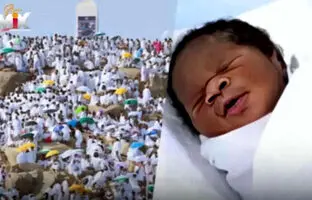 نخستین نوزاد حج امسال در عرفات متولد شد + ویدئو
