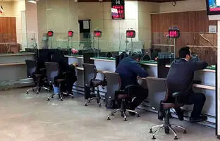  اعلام نحوه فعالیت بانک‌های تهران در ۲۸ خرداد 