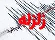 زلزله در بندرعباس
